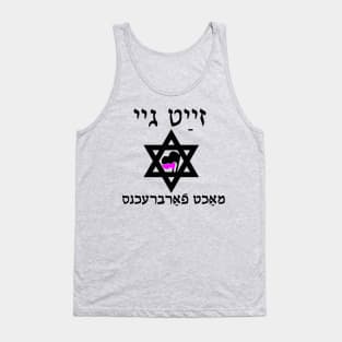 Be Gay, Do Crime (Yiddish) Tank Top